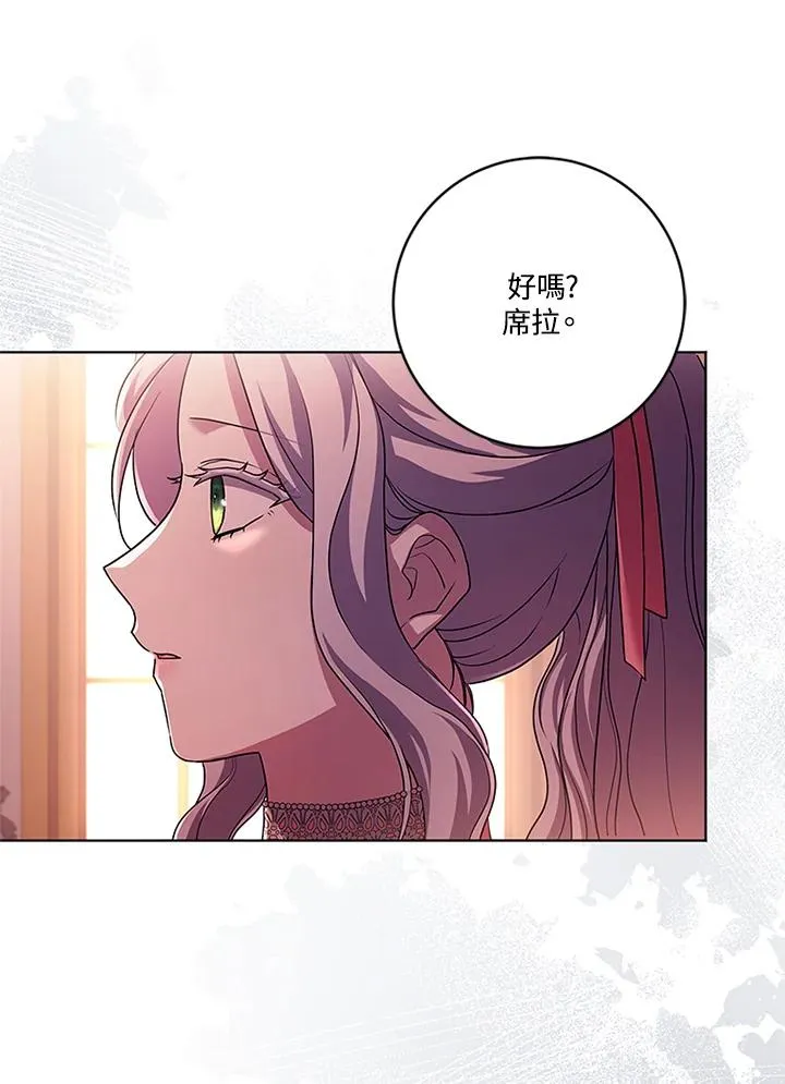 第67话9