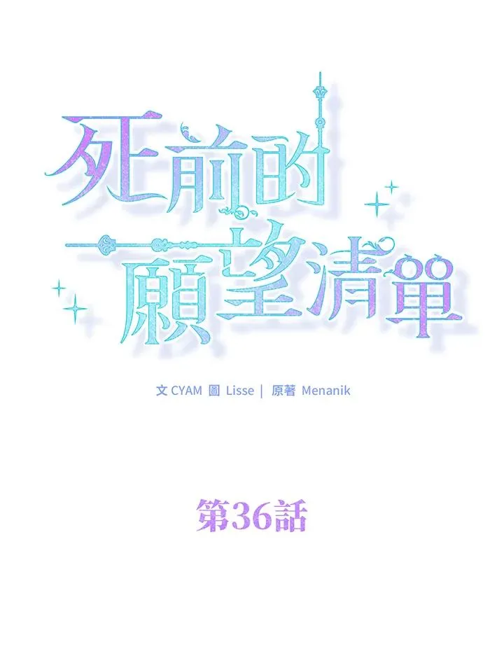 第36话28