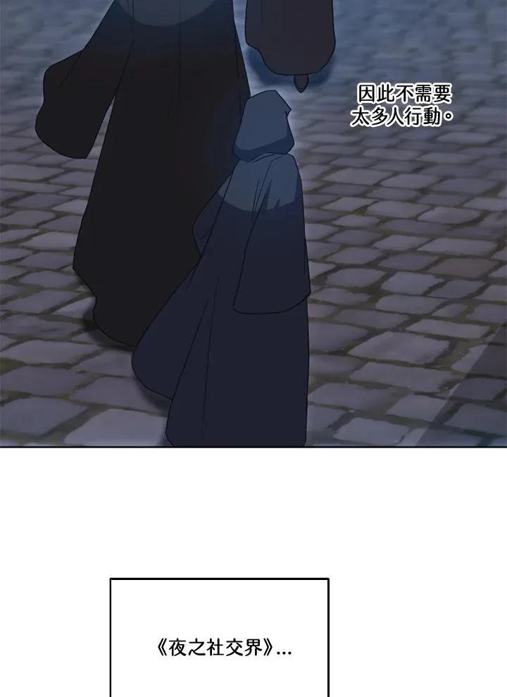 第37话23