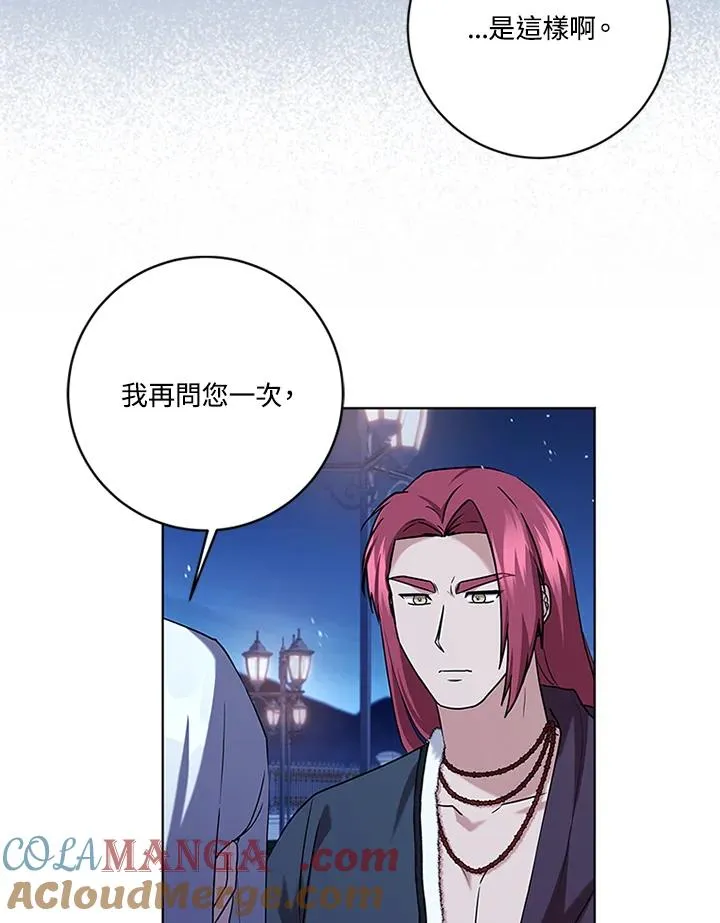 第84话20