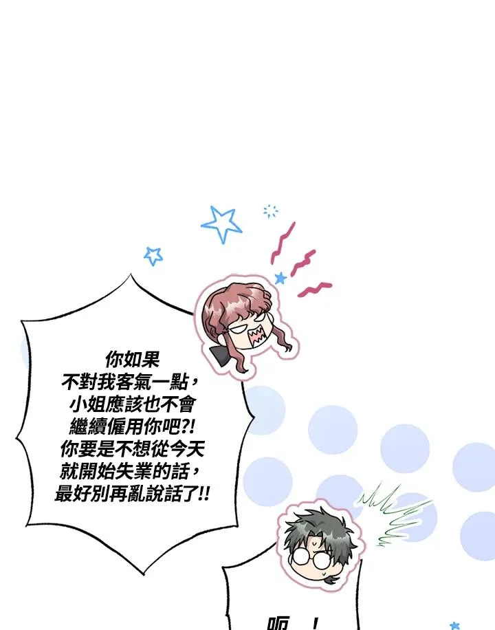 第54话10