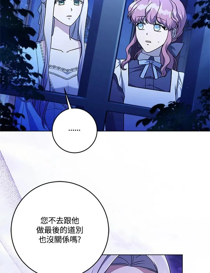 第79话75