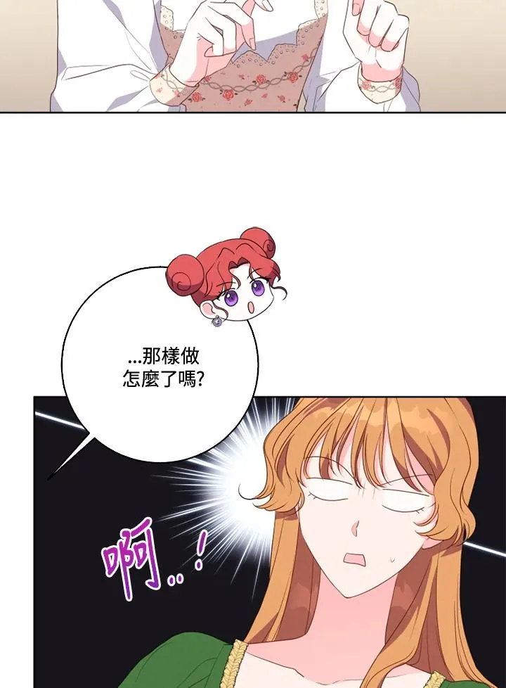 第39话14