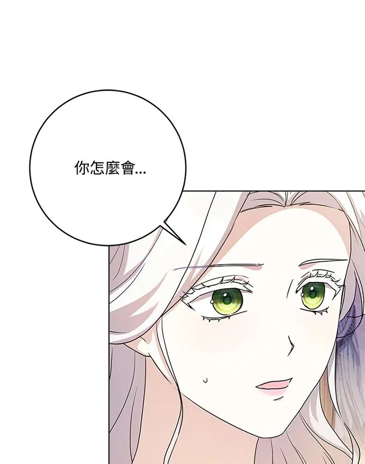 第53话20