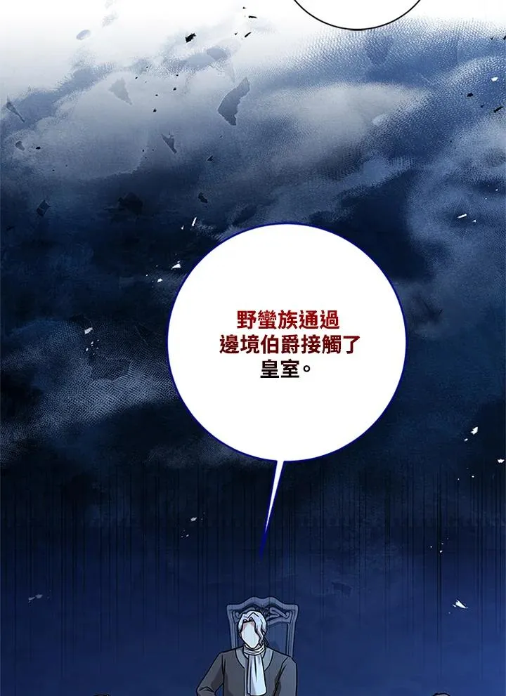 第80话71