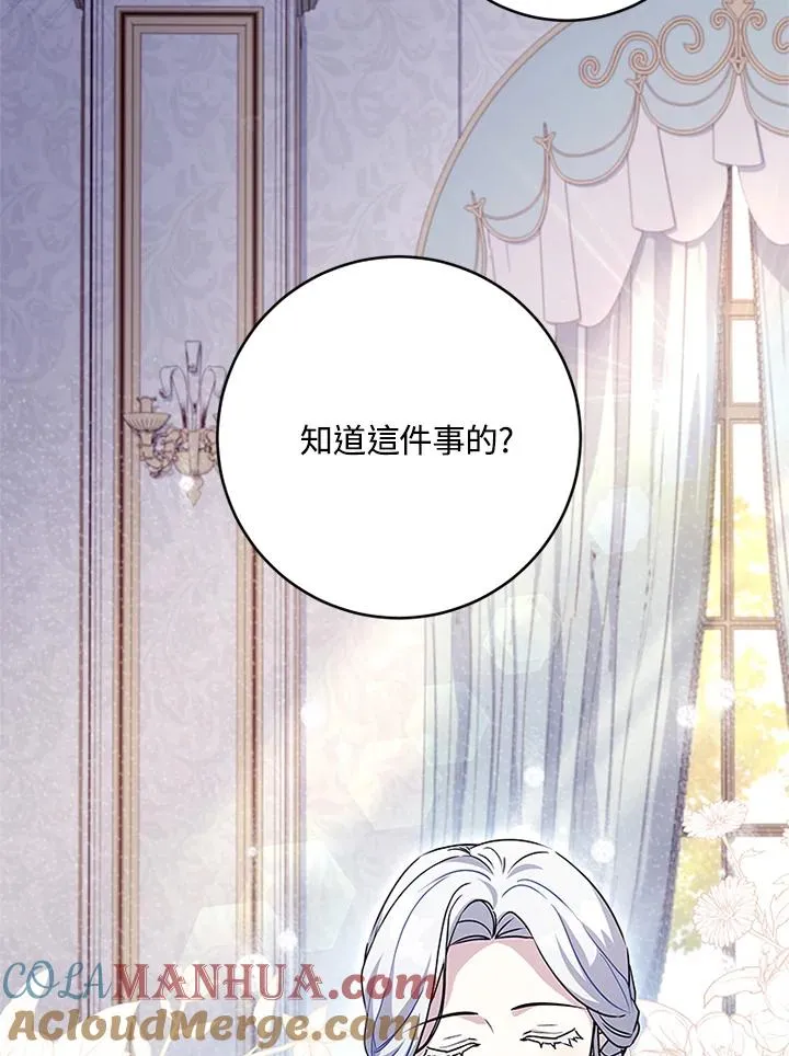 第53话6