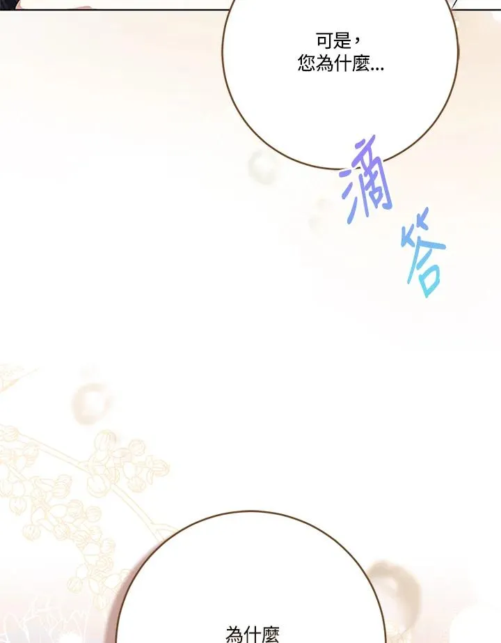 第78话118