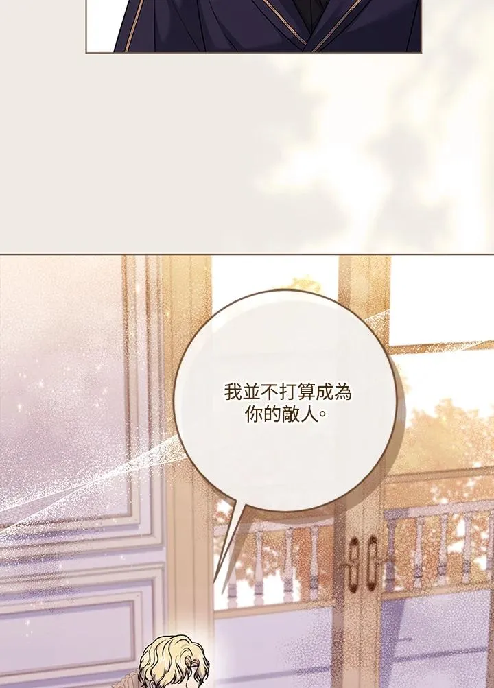 第64话26