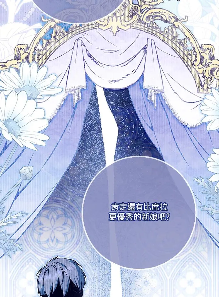 第62话5