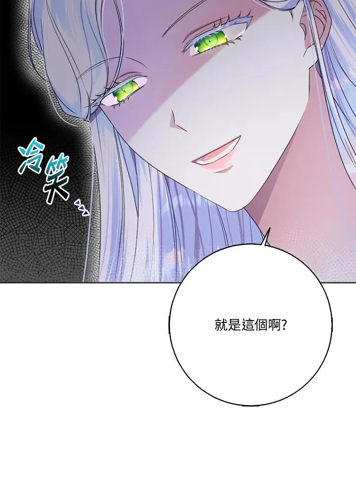 第47话14