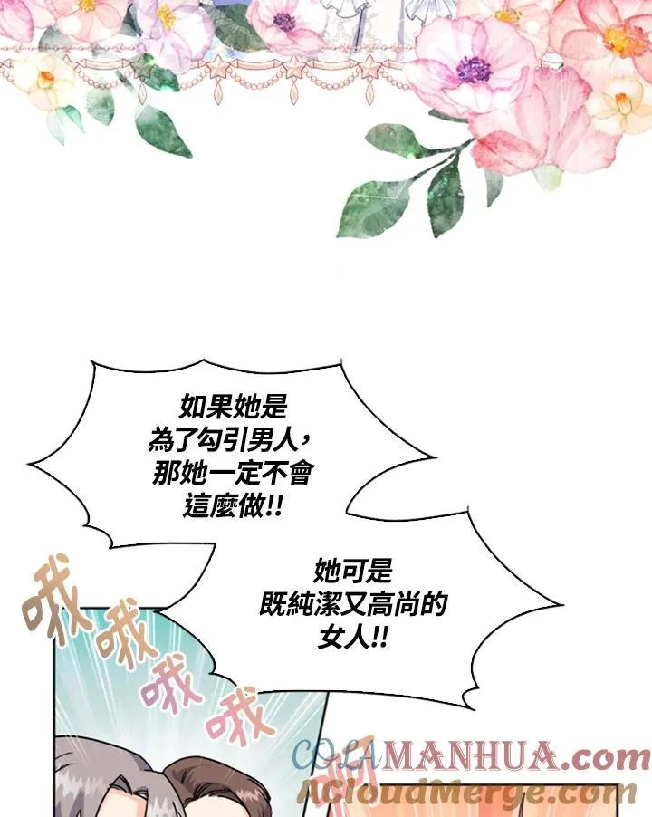 第1话30