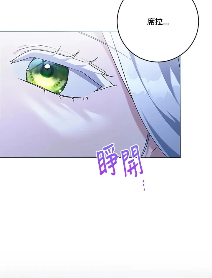 第85话63
