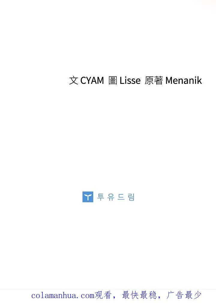 第48话115
