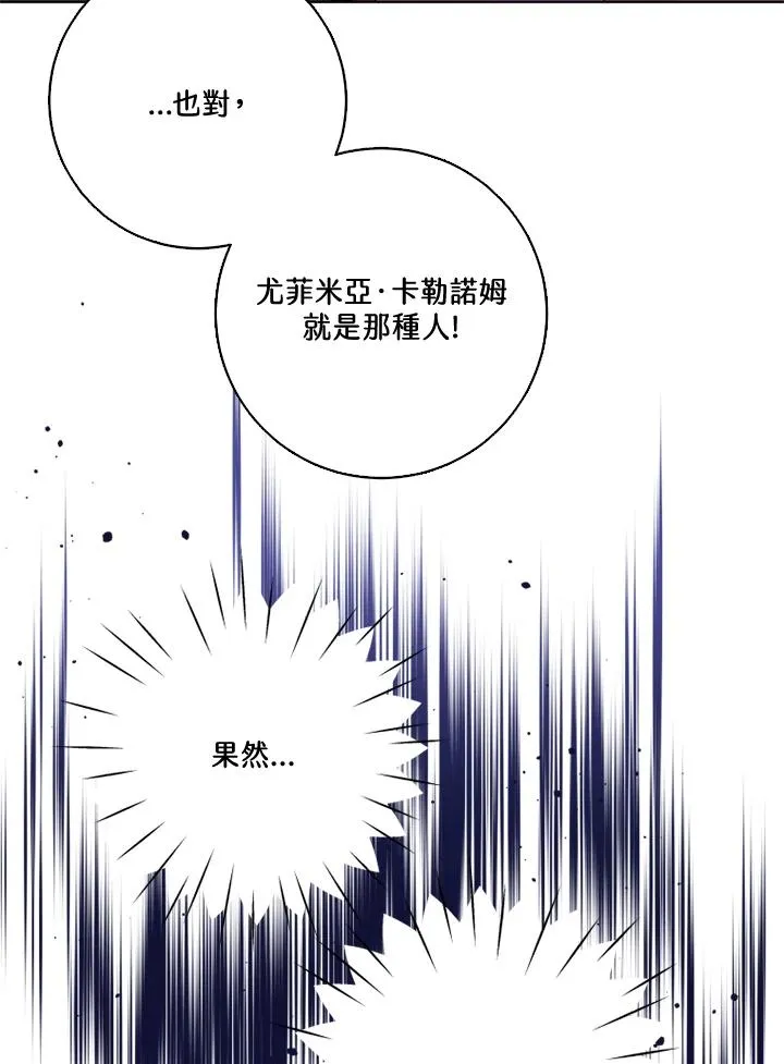 第38话46