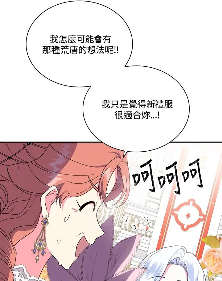 第5话91
