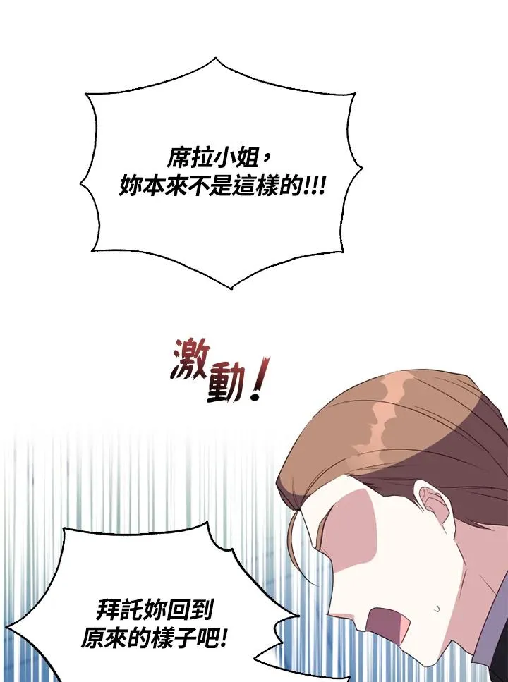 第41话78
