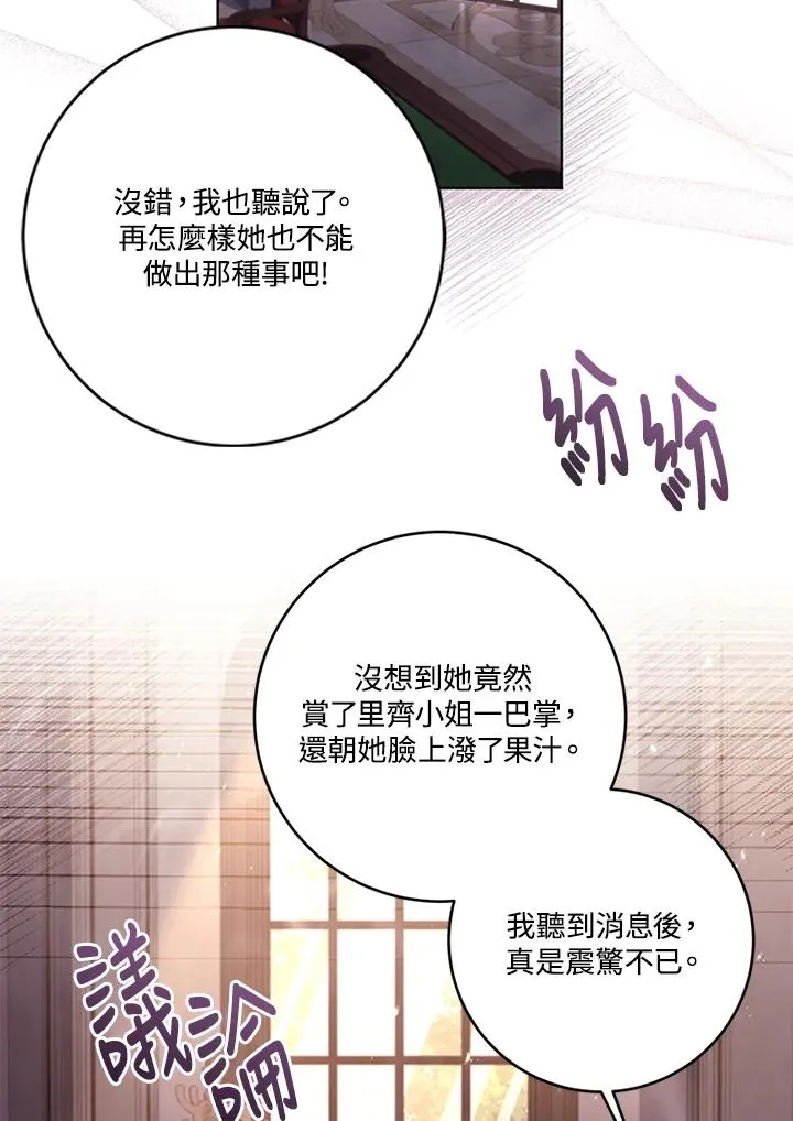 第56话1