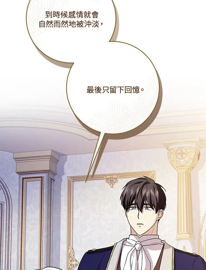 第53话52