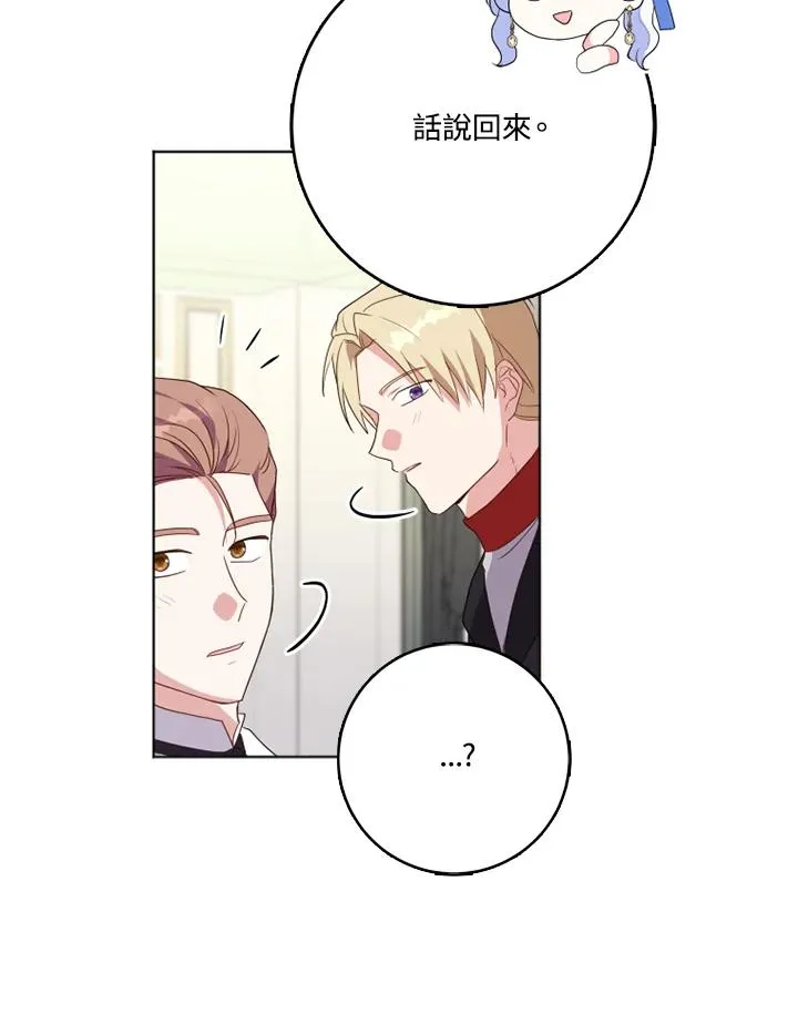 第40话41