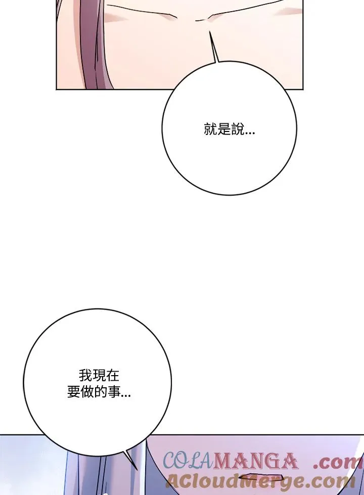 第76话4