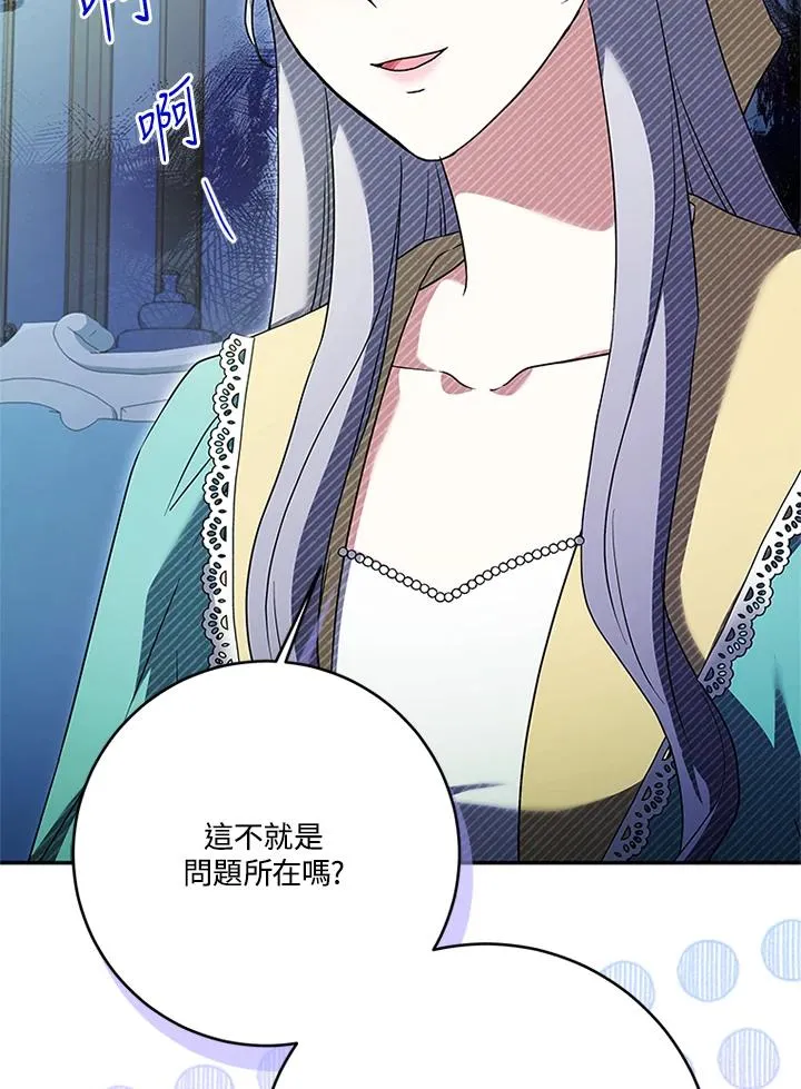 第65话5