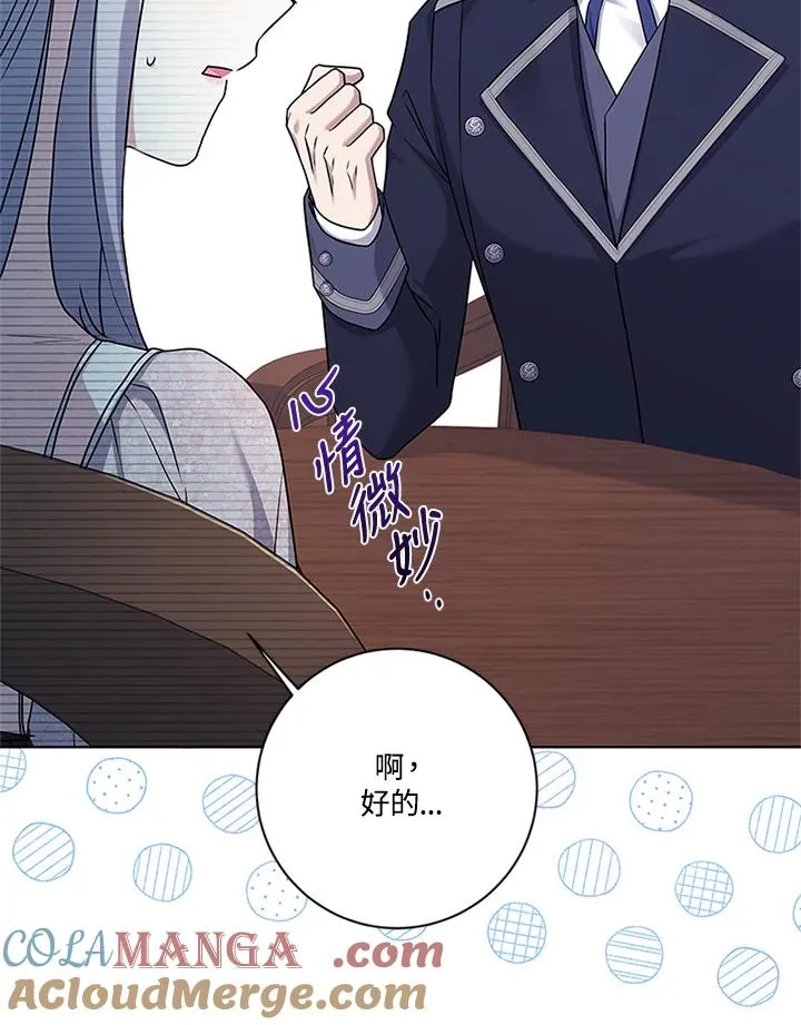 第76话28