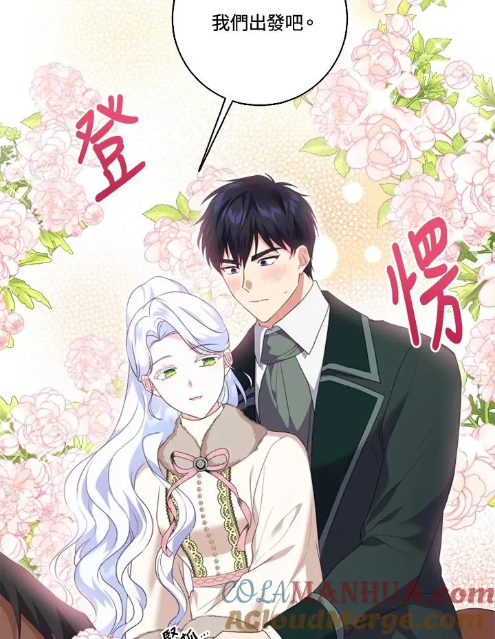 第32话72