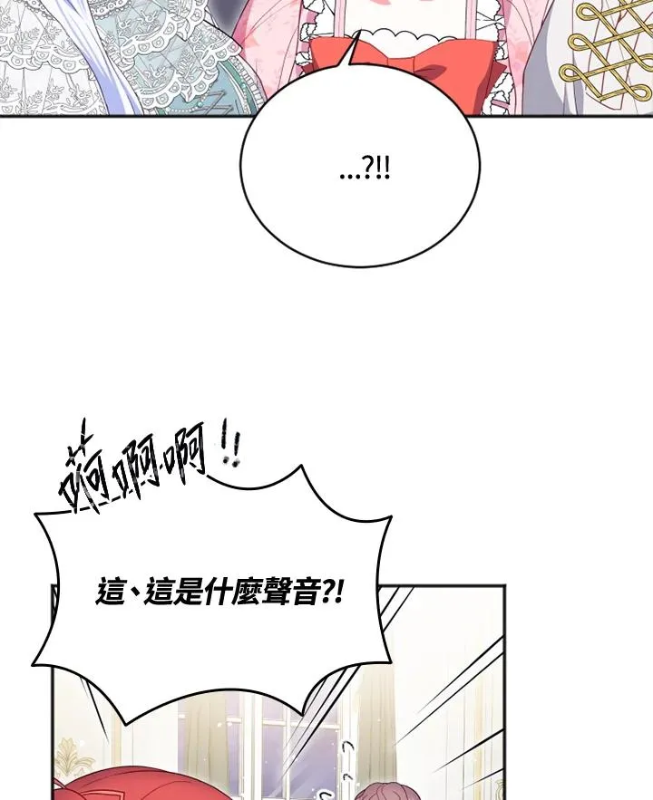第19话26