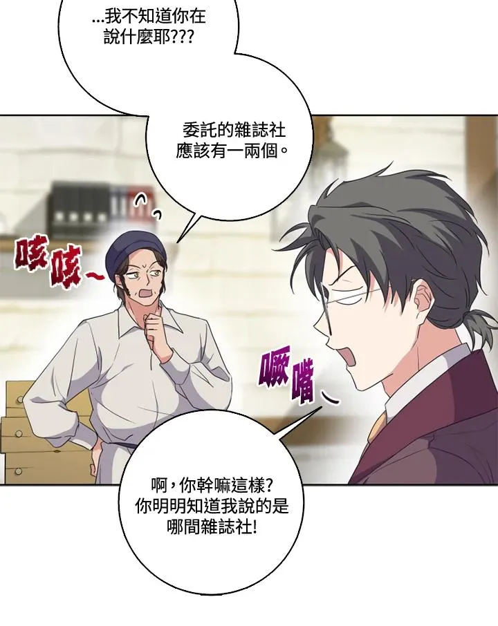 第32话20