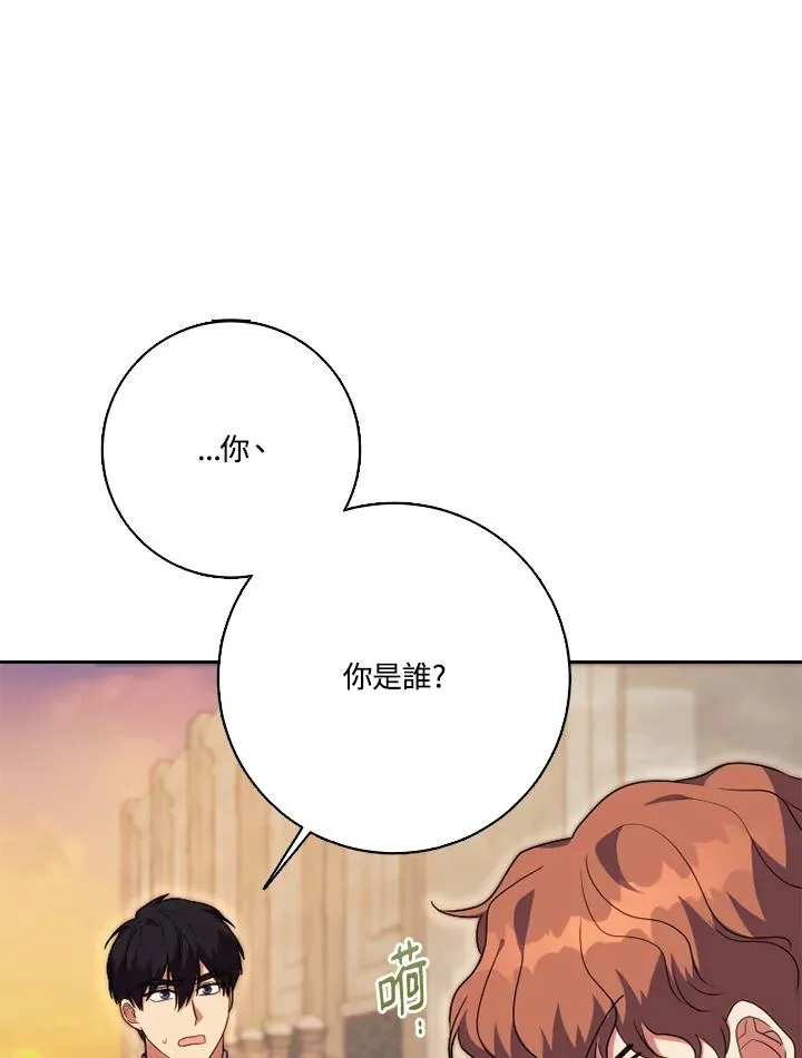 第50话121