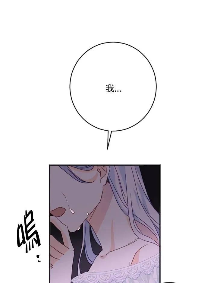 第2话67