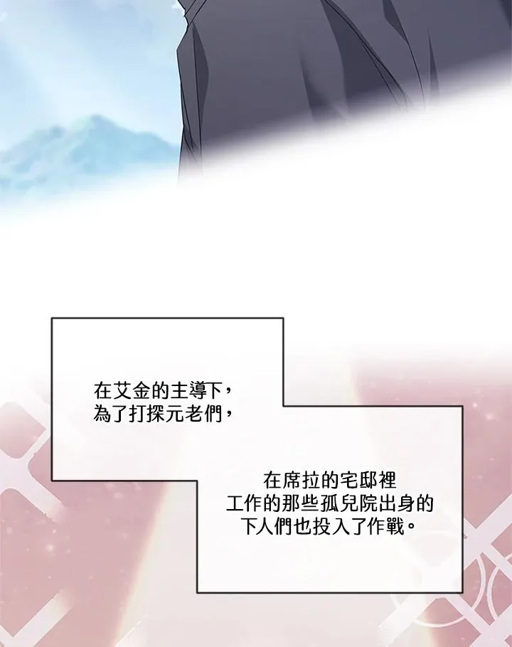 第82话54