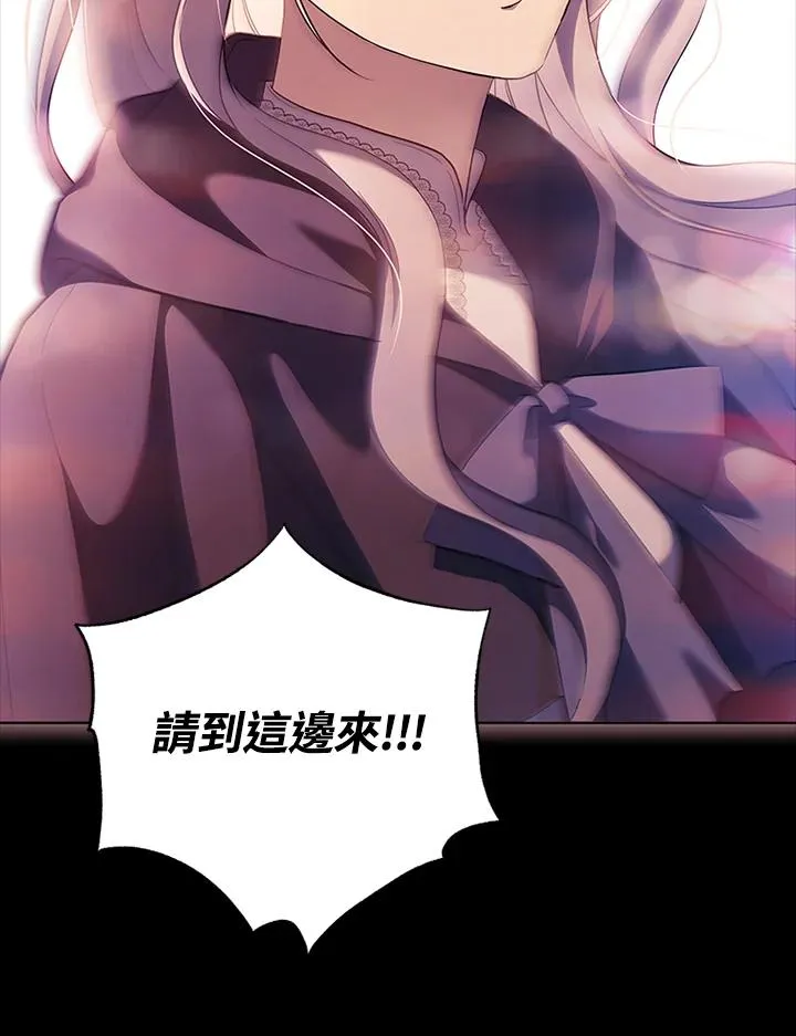第85话121