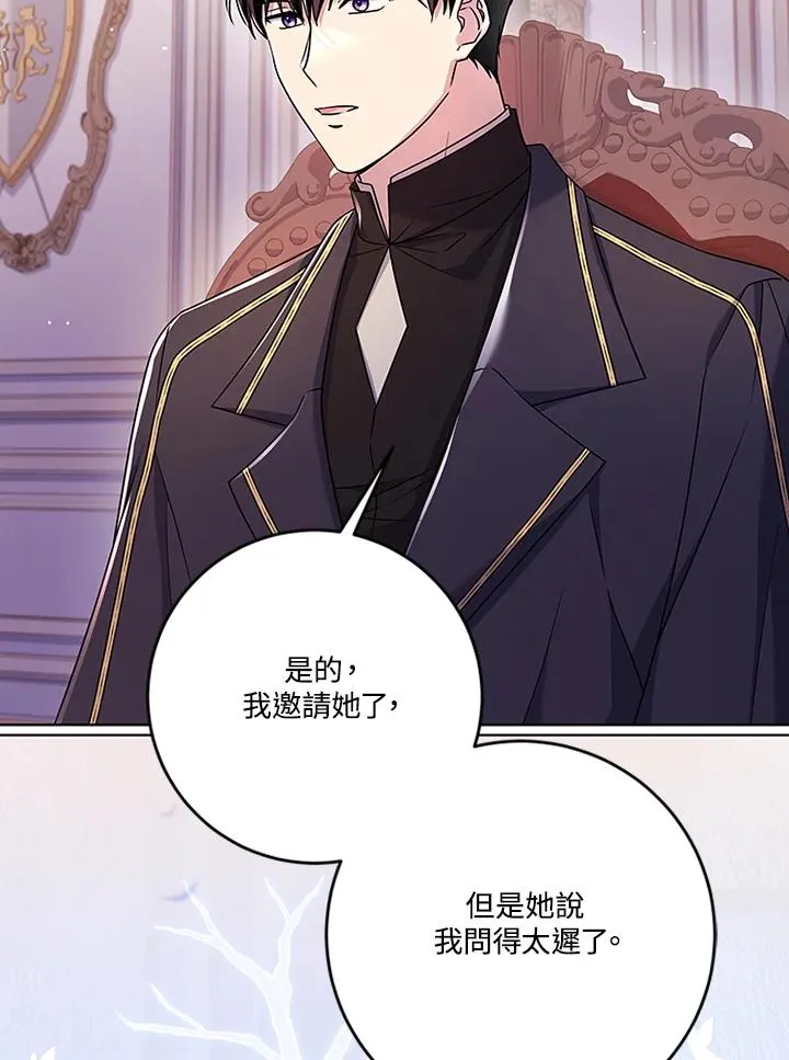 第64话43