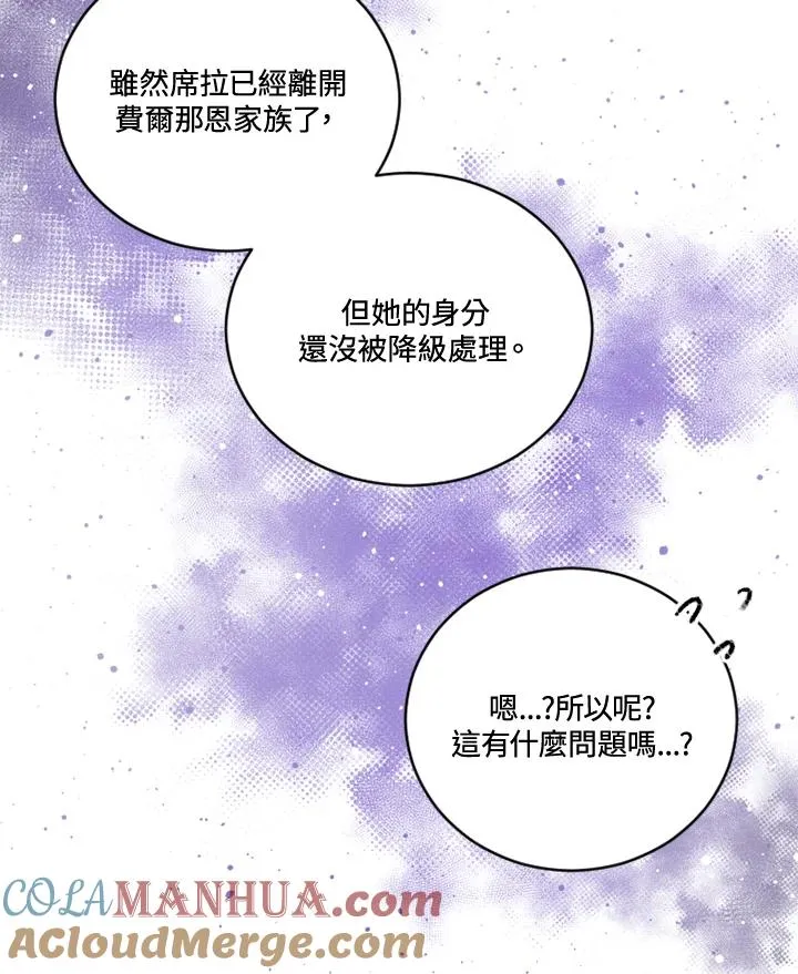 第18话27