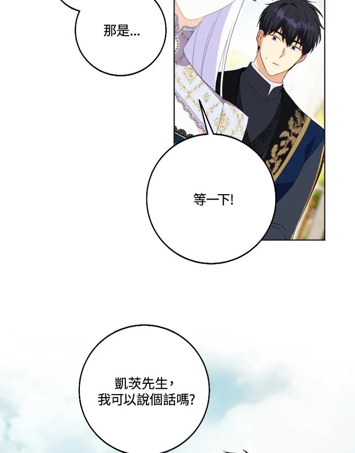 第28话34