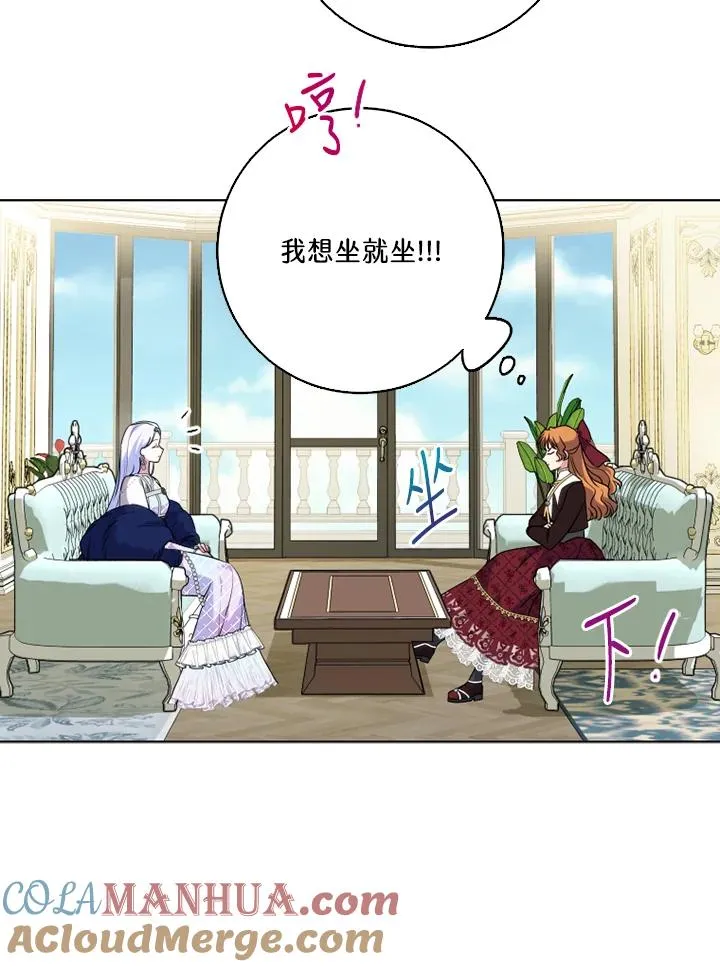 第46话6