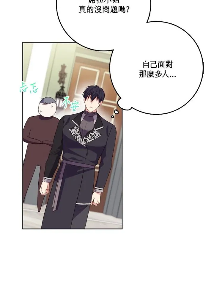 第40话70