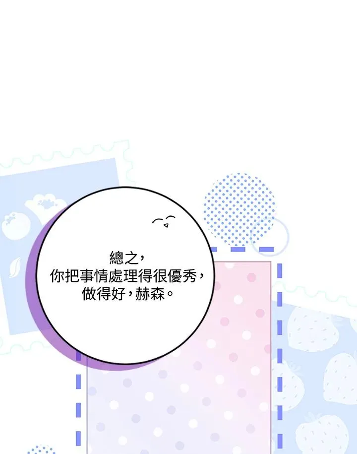第59话89