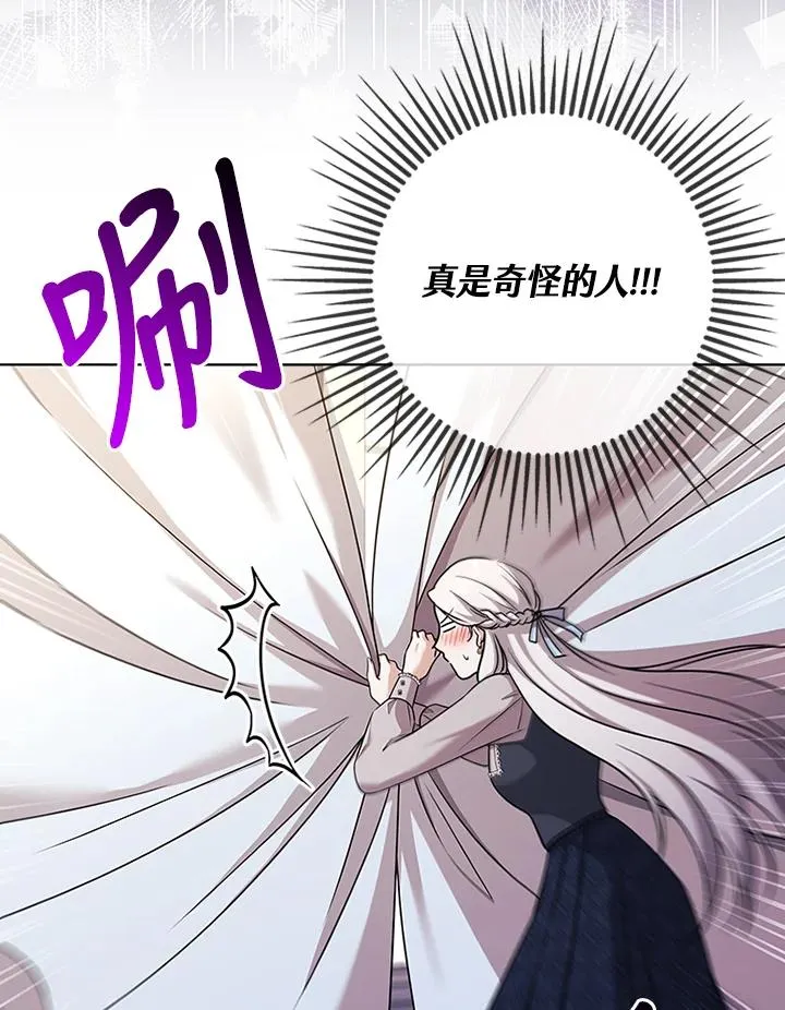 第69话21