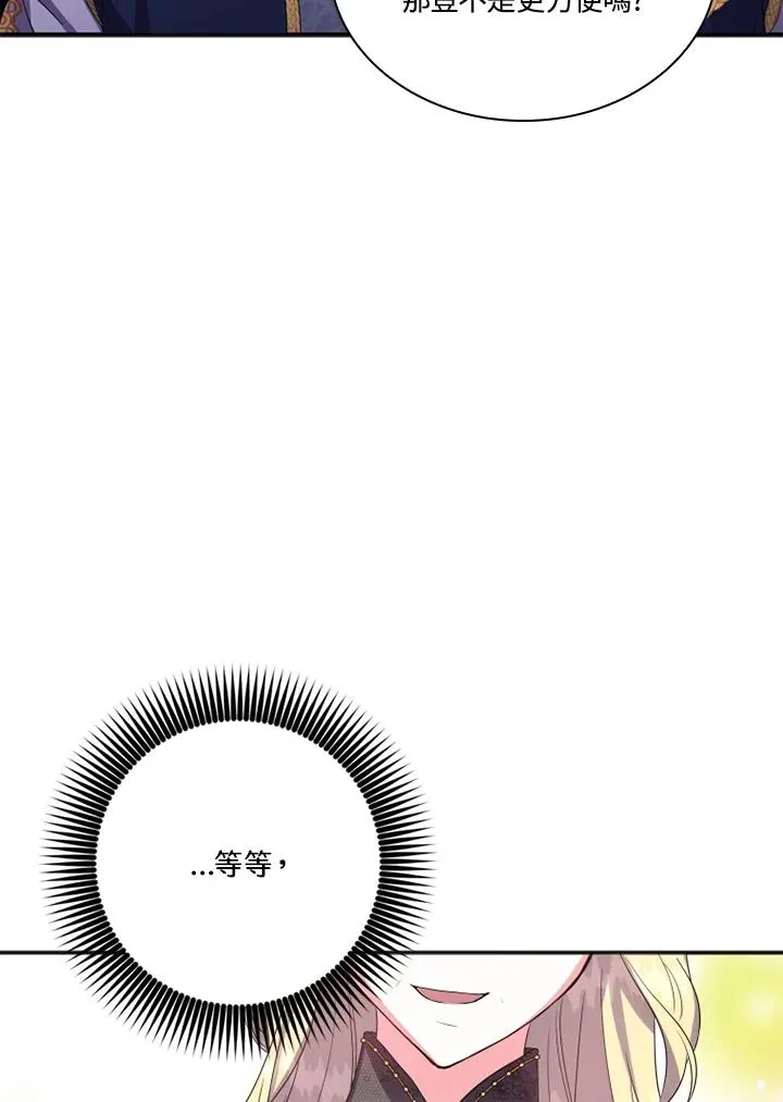第4话66
