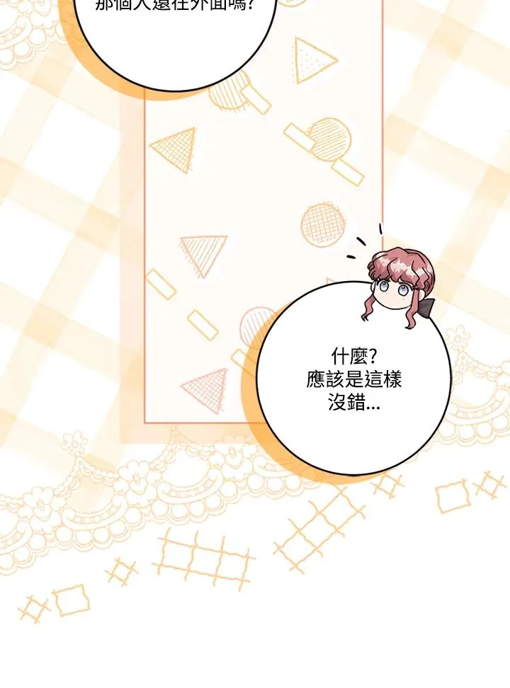 第69话17