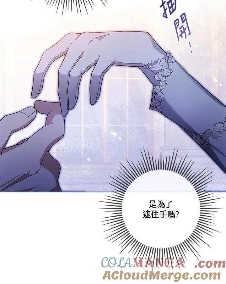 第84话56