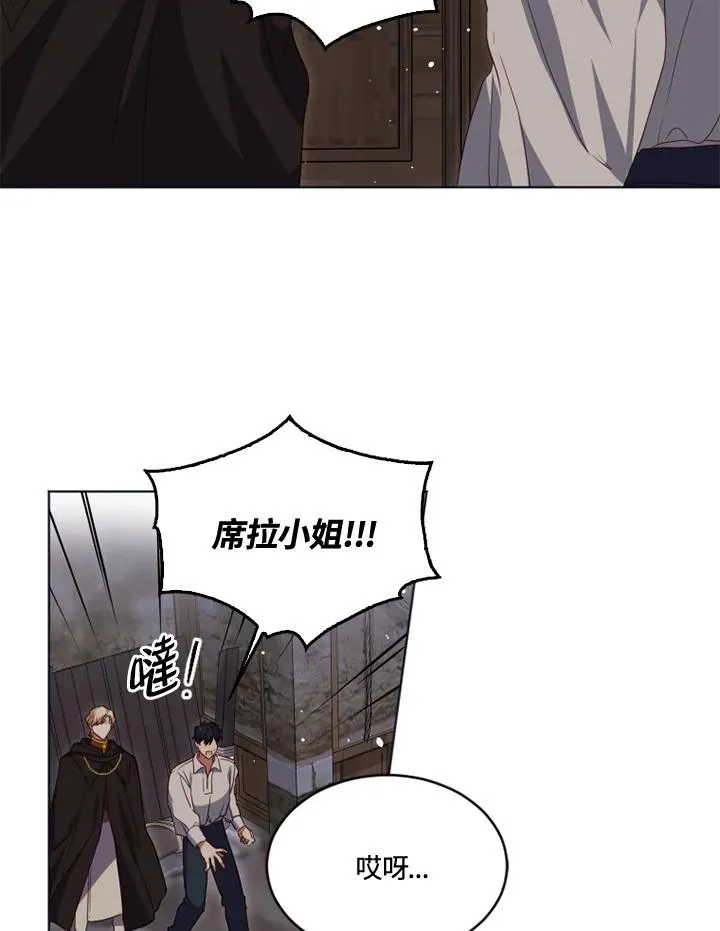 第20话83