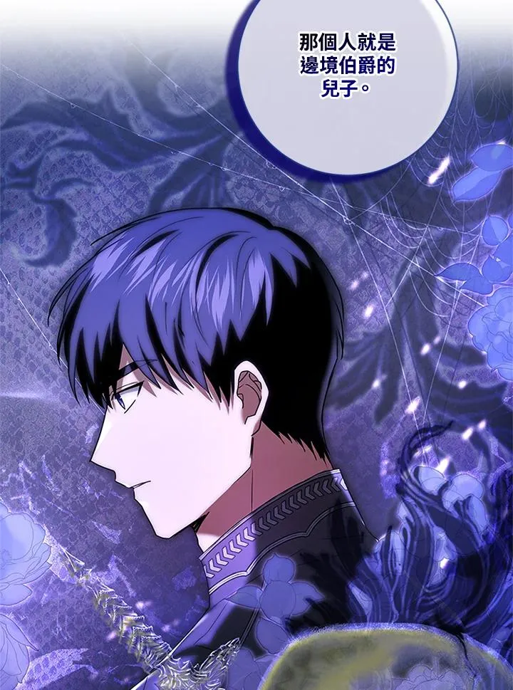 第83话101