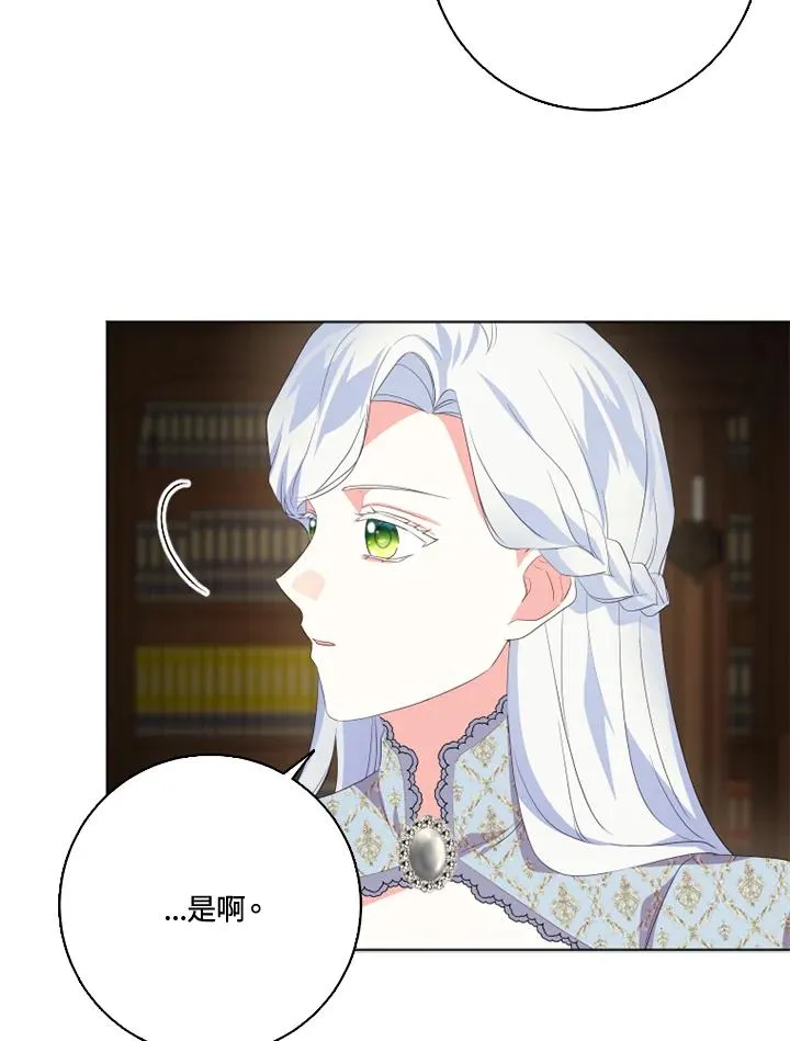 第29话77