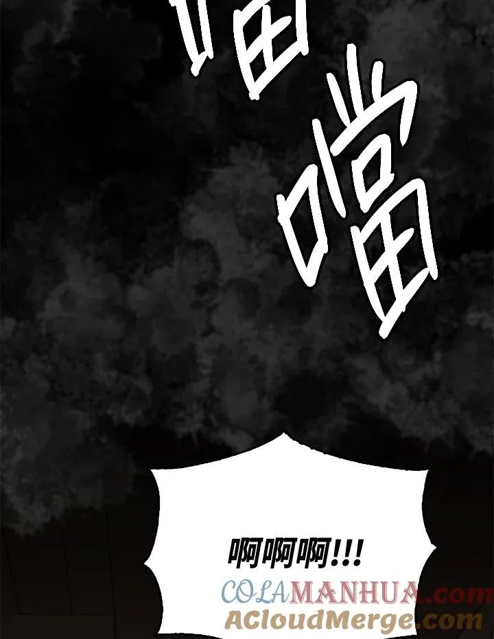 第20话81