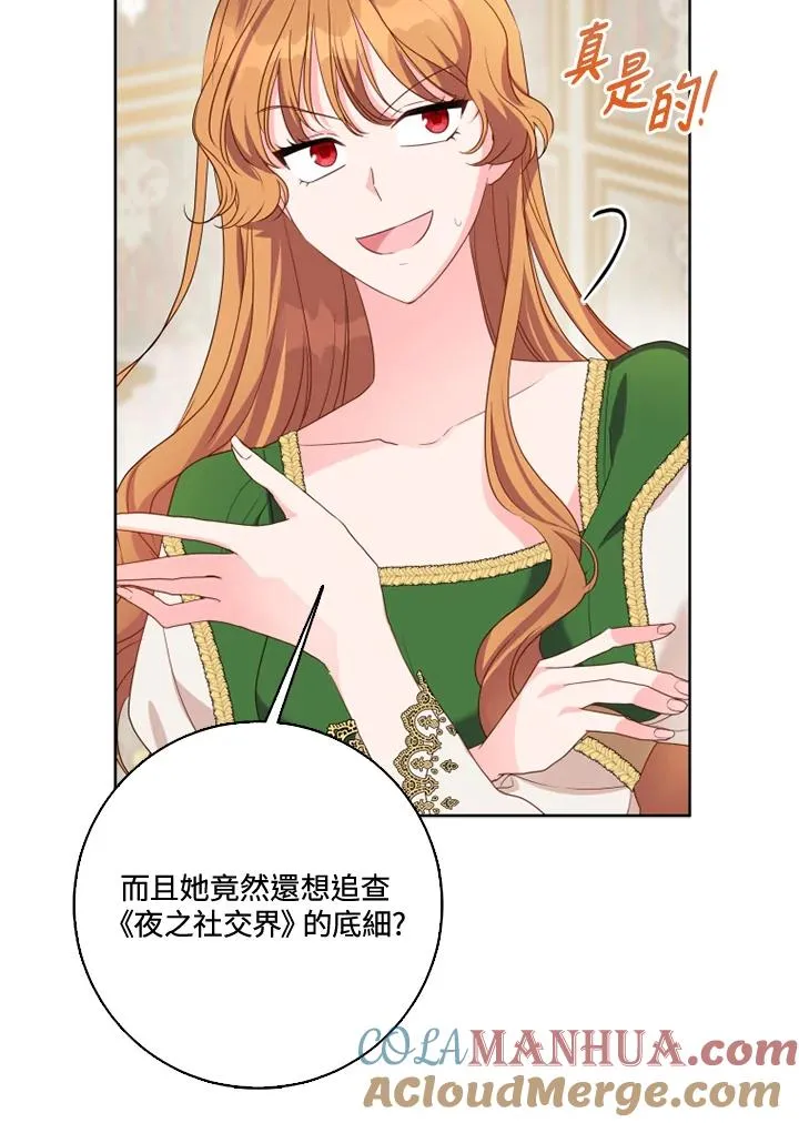 第39话12