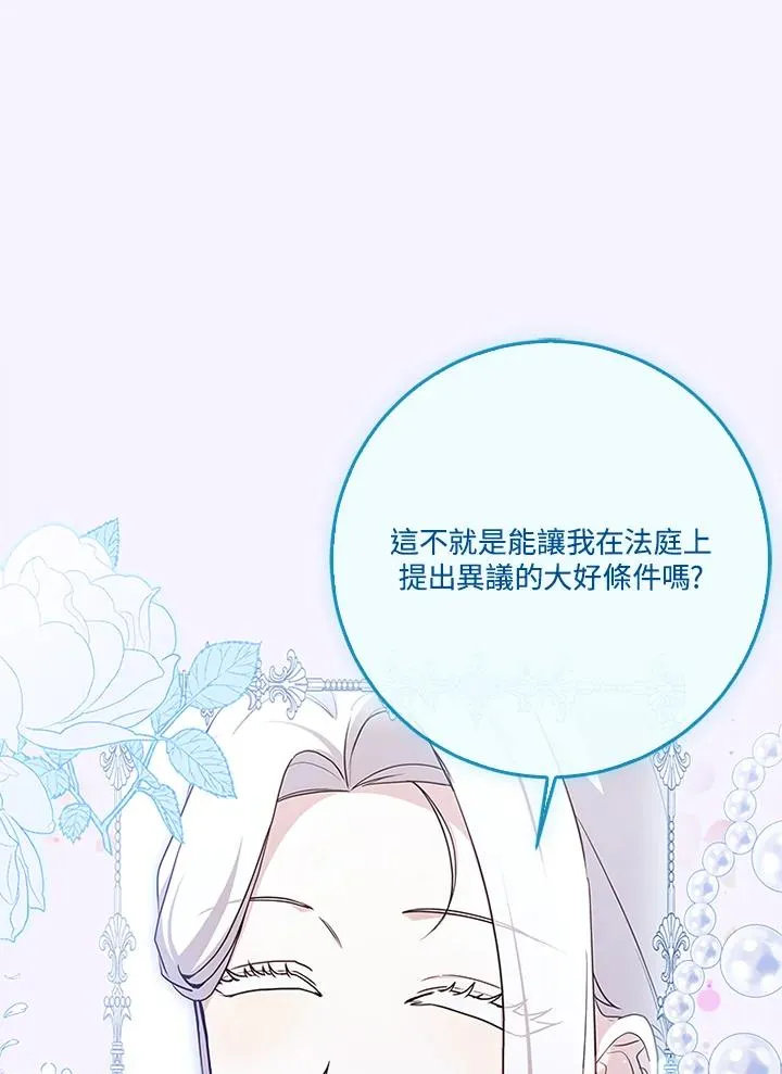 第56话106