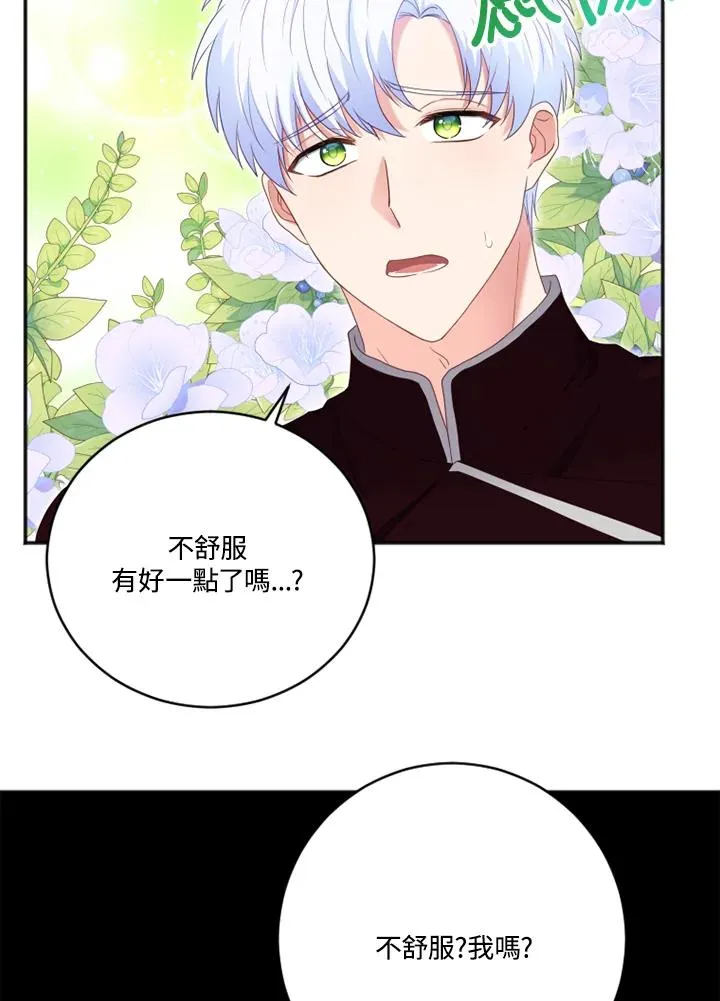 第13话17